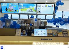 -万达广场(盐城盐都店)