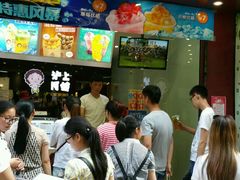 门面-沪上阿姨·精选茶饮(天长东路店)