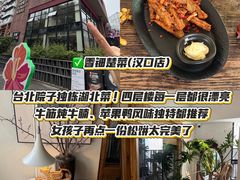 -知楚•精致湖北菜(武商MALL店)