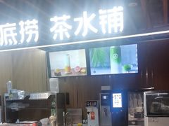 -海底捞火锅鲜切牛肉主题店(长寿路店)
