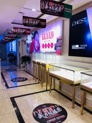 -重庆军科整形美容医院