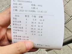 -双福饺子营餐厅(财富广场店)
