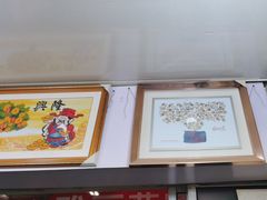 -宸宸画框裱画配框工厂店(莘庄店)