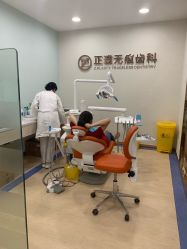 -正璞医疗美容·皮肤修复·微整注射