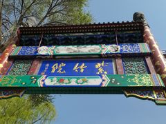 -皇家御河游(紫御湾码头)