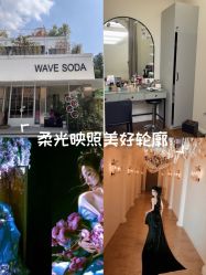 -WAVE SODA摄影工作室