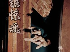 -怦然秘事游戏体验馆(银座和谐广场店)