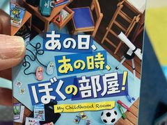 -泡泡玛特POPMART(合生汇店)