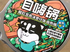-青岛利群四方购物广场