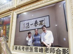 -天发芽·何记葫芦头泡馍·老字号(小南门店)