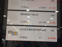 -大润发(八仙城店)