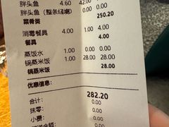 -鱼头泡饭·湖北菜·非物质文化遗产(岳家嘴总店)