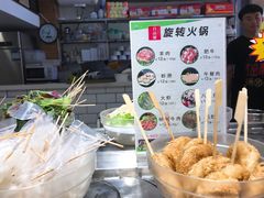 -百品聚旋转火锅(万德庄店)