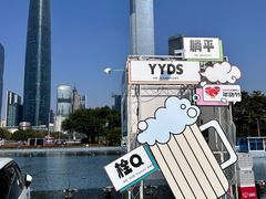 -海心沙亚运公园