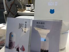-兰熊鲜奶(西直门凯德mall店)