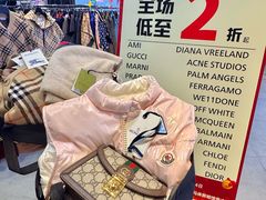 -成都银泰中心in99