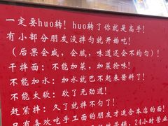 -手擀菠菜面(西康路店)