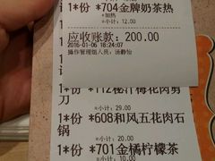 -新石器烤肉(中房金谊广场店)