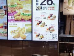 -麦当劳(皇岗路店)