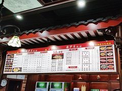-龙抄手(春熙路总店)