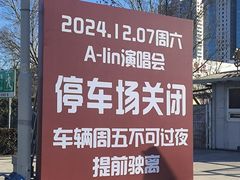 -时代奥城商业广场