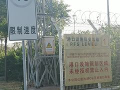 -东疆建设开发纪念公园