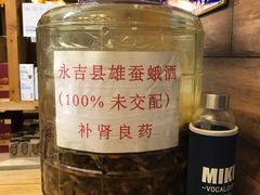 -英子补身汤(海兰路店)