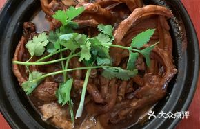 Taro Duck Feet