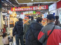 -兴龙广缘超市(奥体中心店)