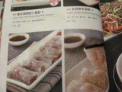 菜单-避风塘(光启城店)