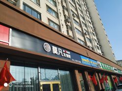 -MOVAN  HAIR莫凡匠人发型屋