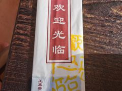 -水晶之星洗浴温泉汗蒸