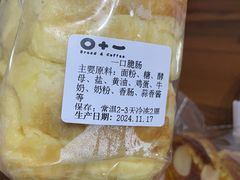-0+1·手作面包(新北店)