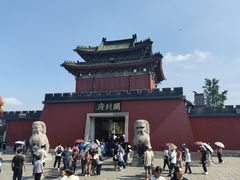 -开封府