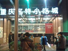 门面-八一路好吃街(雨田商务大厦店)