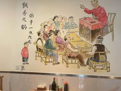 大堂-飘香火锅(玉林西路店)