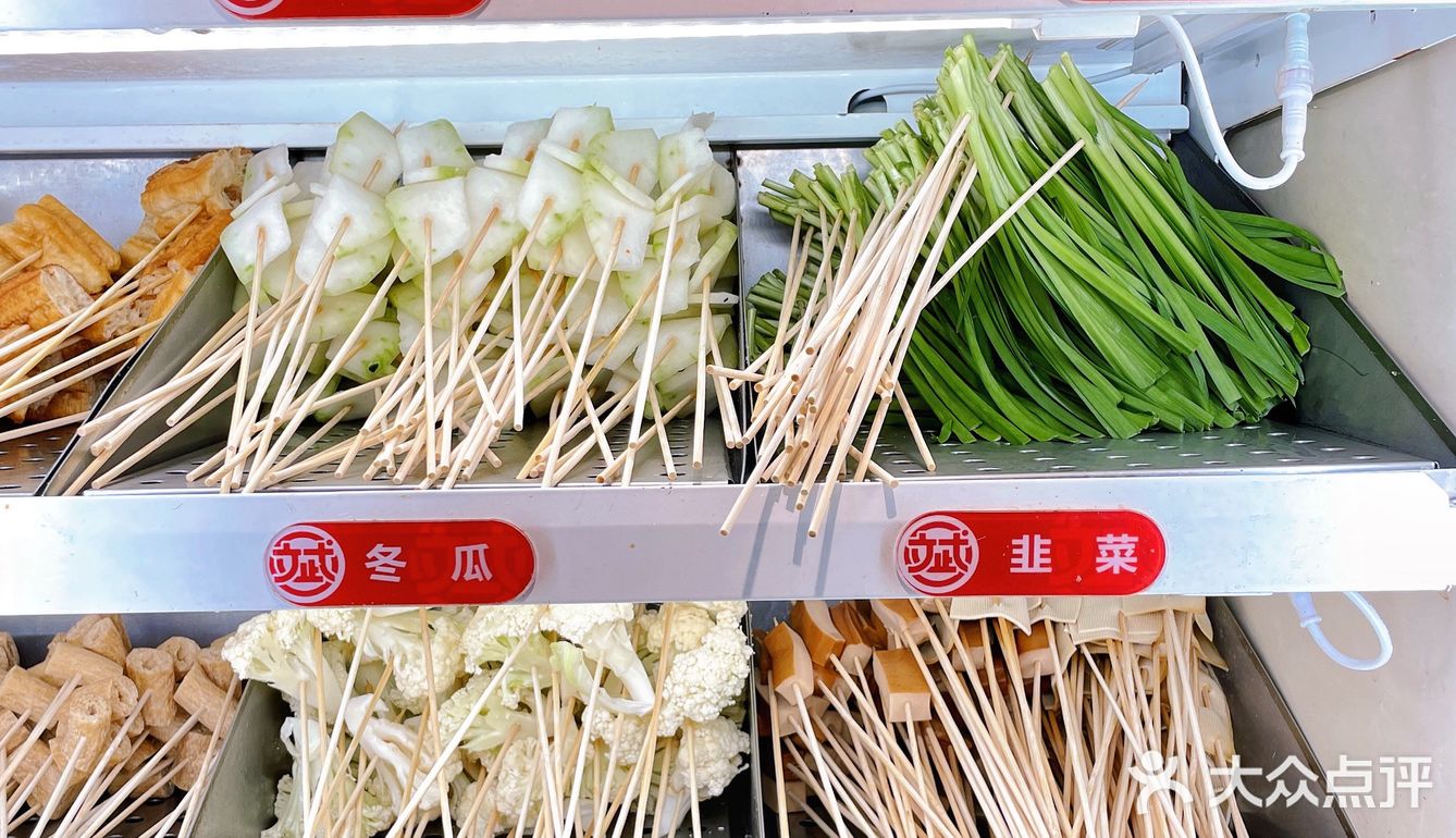 24H不打烊🔥大斌家串串火锅让我实现吃串自由