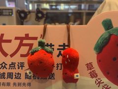 -兰熊鲜奶(西直门凯德mall店)