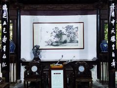 -惠山古镇·寄畅园