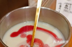 Blueberry Tofu Pudding