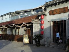 -南山渔宴