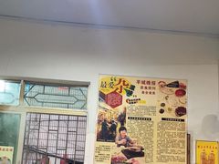 -华哥新鲜猪精品美食