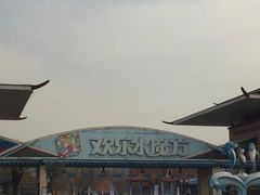 -欢乐水魔方水世界