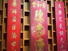 -陈李济中药博物馆