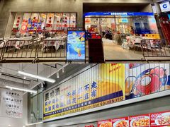 -金多鱼大排档·烤鱼·烧烤·宵夜(江南水都店)