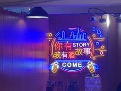 -海盗船. 龙虾烧烤. 酒馆