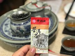 -点都德(大茶楼店)