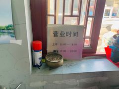 -天桥老金涮肉(牛街店)