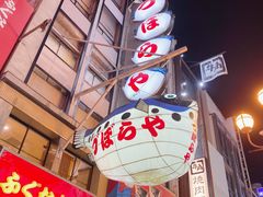 -道顿堀