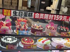 -味多美蛋糕(灯市口店)
